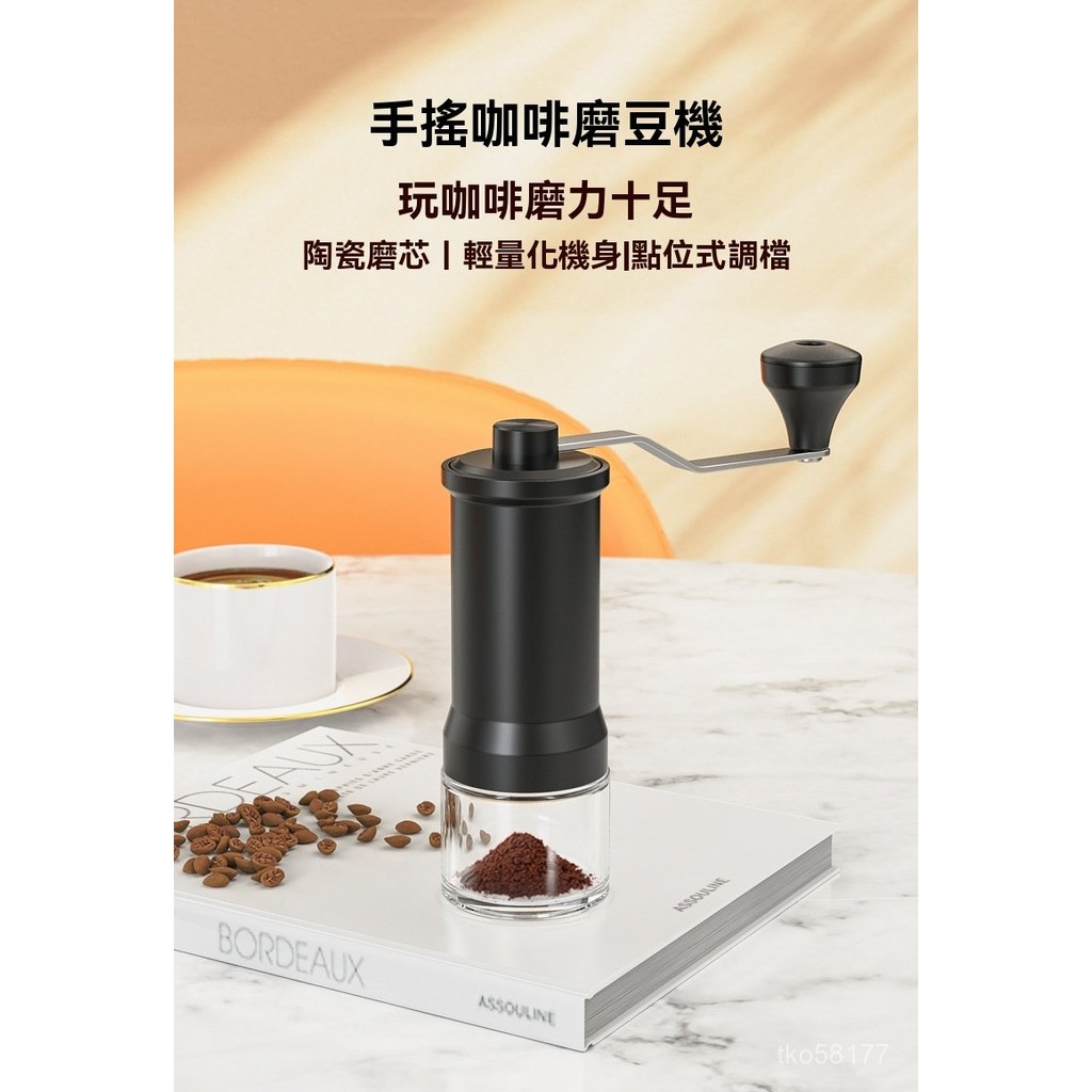 手磨咖啡機 磨豆機 小型家用 便攜式 可調節 高階手沖 手磨 手搖磨豆機 磨咖啡豆 咖啡研磨 咖啡磨豆機 手動磨豆機外調 | 蝦皮購物