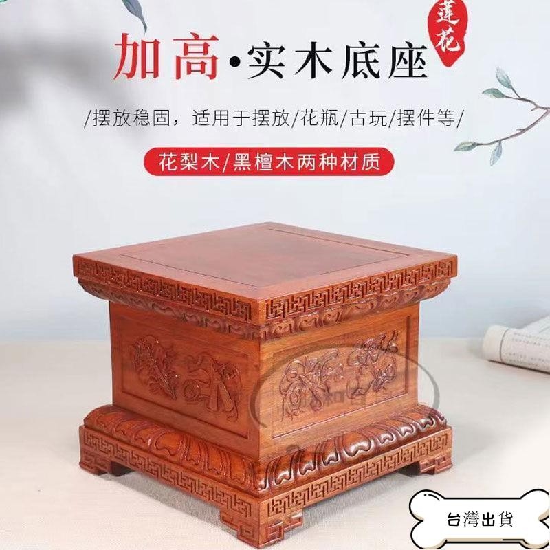 佛像 供奉臺 底座 財神爺擺放架 神台 佛龕櫃 家用供佛神位座臺 加高供桌 神像底座財神金剛觀音實木底座供奉關公擺件供佛 | 蝦皮購物