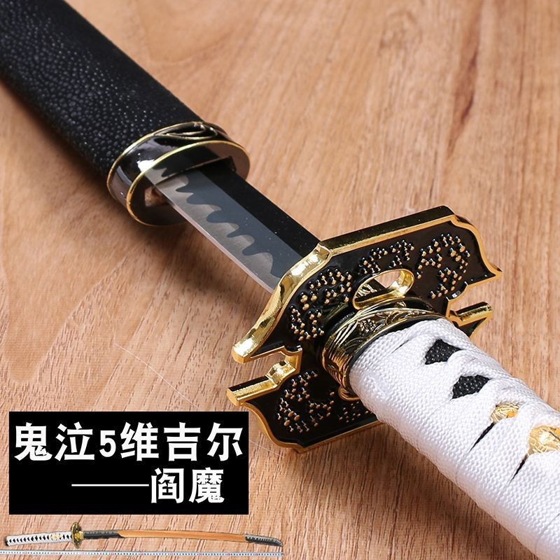 🔥臺灣熱賣/免運🔥 金屬閻魔刀1:1 鬼泣5代維吉爾 COS武器 帕瓦但丁日式武士1米 未開刃 | 蝦皮購物