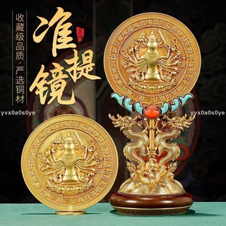 準提寶鏡- 優惠推薦- 2025年8月| 蝦皮購物台灣