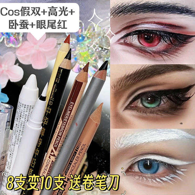 【小紅書推薦】 cos妝畵 假雙筆 提亮 白色眉筆 雙頭 眼綫筆 脣綫筆 假雙 臥蠶 液體眼影 | 蝦皮購物