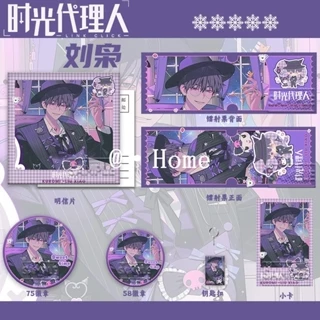 劉梟- 優惠推薦- 2025年8月| 蝦皮購物台灣