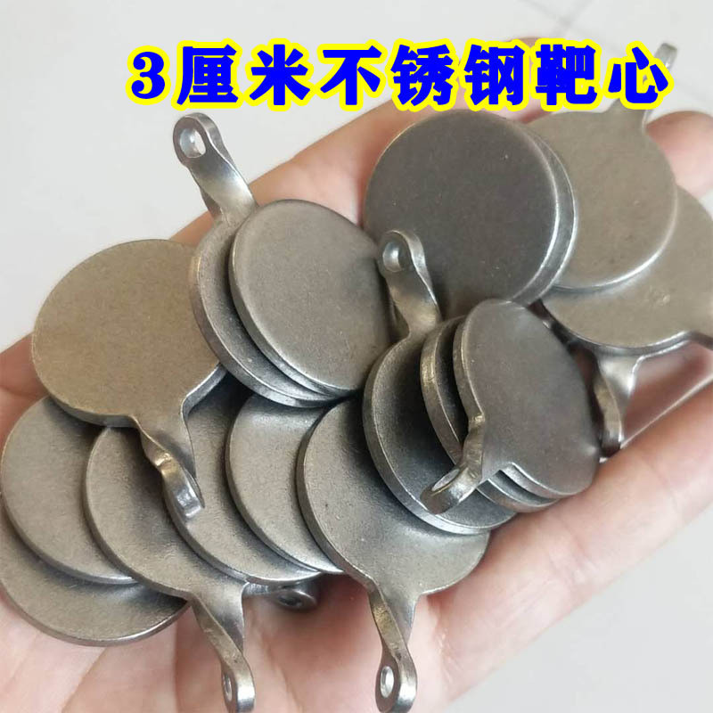 【新品推薦】不銹鋼靶心 加厚3厘米公分金屬標靶 戶外靶箱競技練習靶牌 | 蝦皮購物