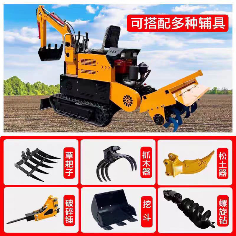 限時免運#旋耕機 多功能挖機 微耕機旋耕一體機微挖水旱兩用旋耕機 耕地小型履帶開溝機 N2RD | 蝦皮購物