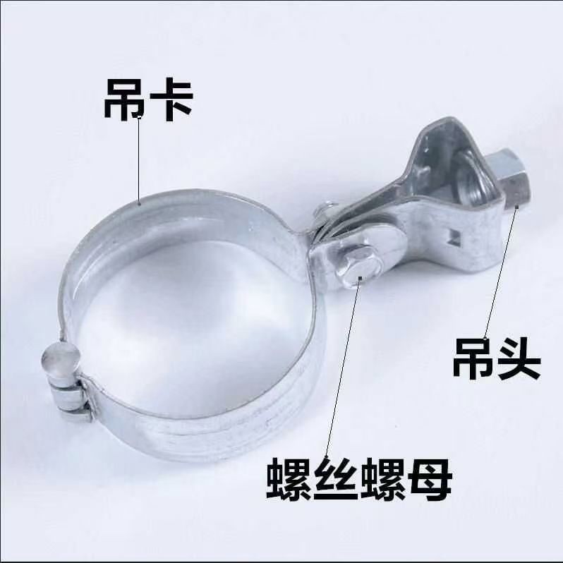 鍍鋅吊卡萬能吊卡燈籠吊卡絲桿吊卡通絲萬能管卡合頁吊卡吊碼管卡 | 蝦皮購物