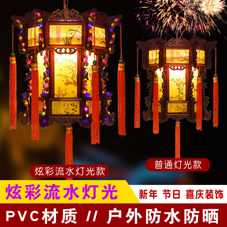 中式宮燈仿古新款燈籠LED六角旋轉七彩龍燈走馬燈陽臺吊燈新年 | 蝦皮購物