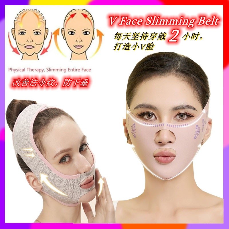 V Face Bandage Shaper Facial Slimming Lift Up Belt Shape Lif | 蝦皮購物