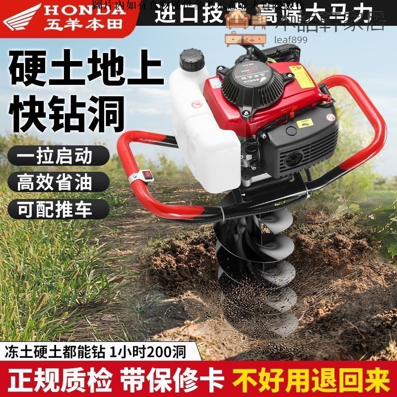 免運/可到付地鑽挖坑機 大功率打洞機 四衝程大功率挖坑電線立杆農用鑽孔果園 打樁施肥機打洞 | 蝦皮購物