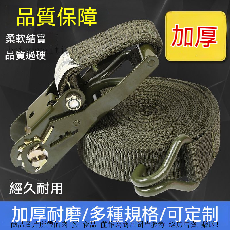 【核心賣點】緊繩器 車捆綁帶 貨物綁帶 萬能固定紮帶 拉緊帶固定器 貨物緊固收緊器 貨物固定拉緊器 貨物綁帶拉緊器 萬能 | 蝦皮購物