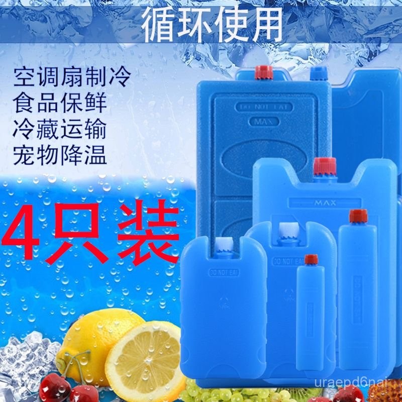 冰晶盒 - 優惠推薦 - 2026年8月 | 蝦皮購物台灣