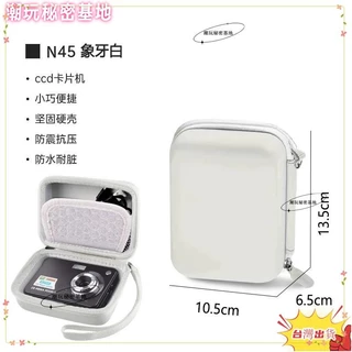 ❤ 台灣熱銷❤相機包適用索尼佳能尼康數位相機收納包硬殼收納便攜包