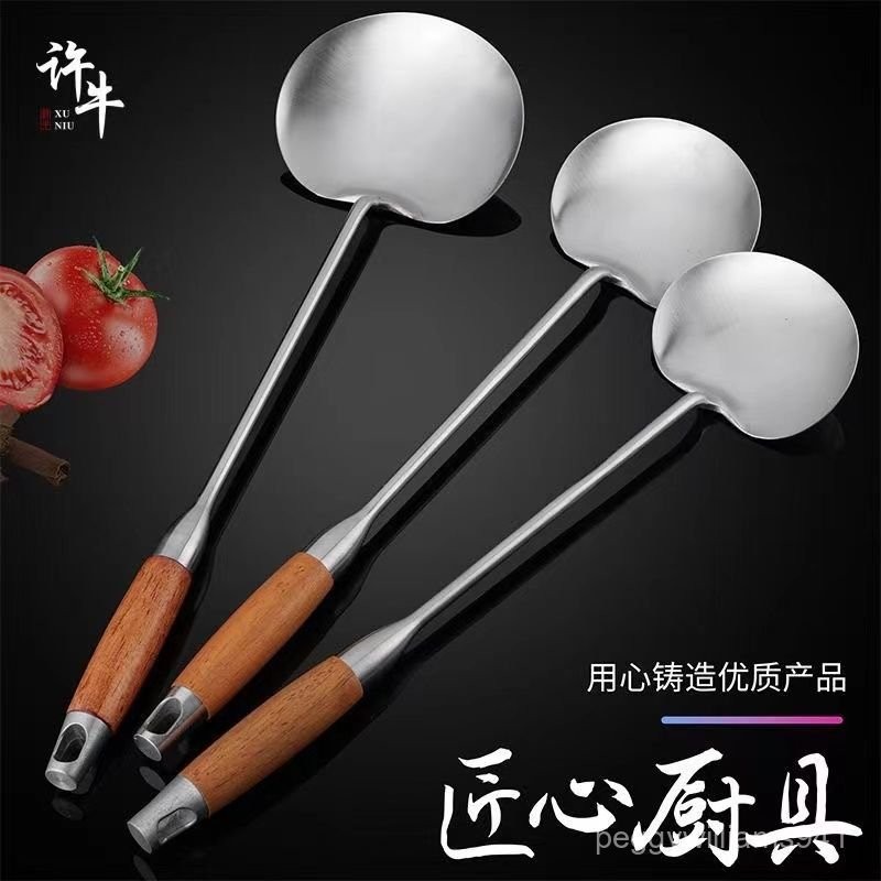 不銹鋼家用鍋剷炒菜勺子專用廚師炒勺長手柄炒菜湯勺剷子加厚 RPAK | 蝦皮購物