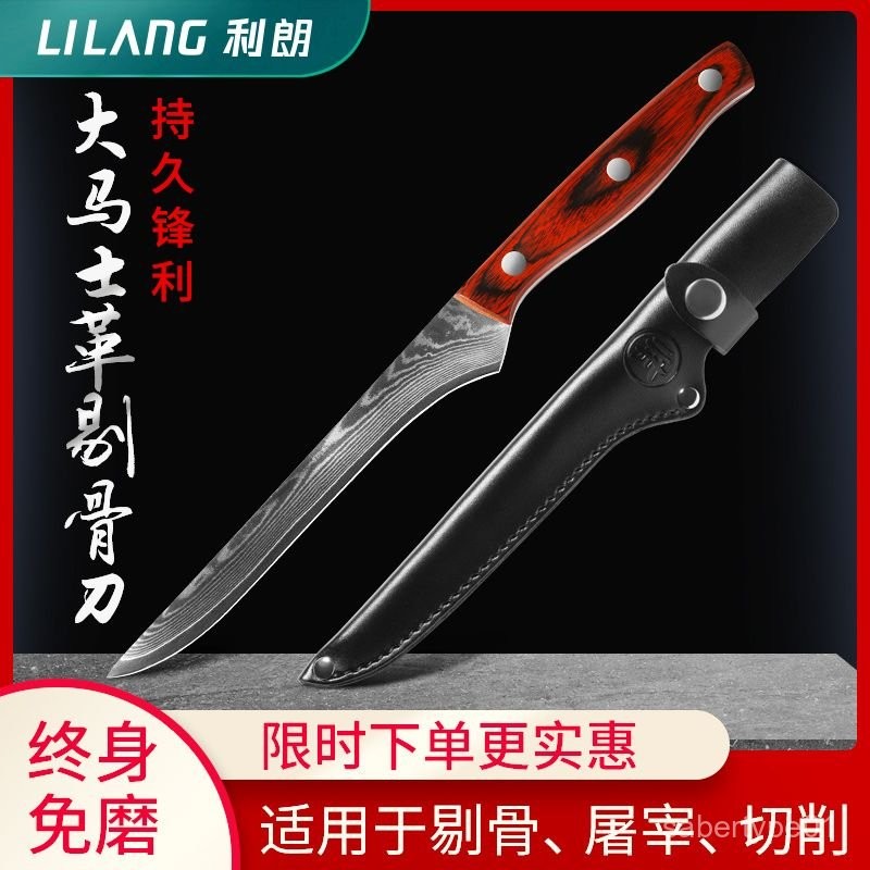 4733人好評懞古刀屠宰刀專業剔骨刀剔骨專用刀折疊鍛造大馬士革鋼鍛打不銹鋼 | 蝦皮購物