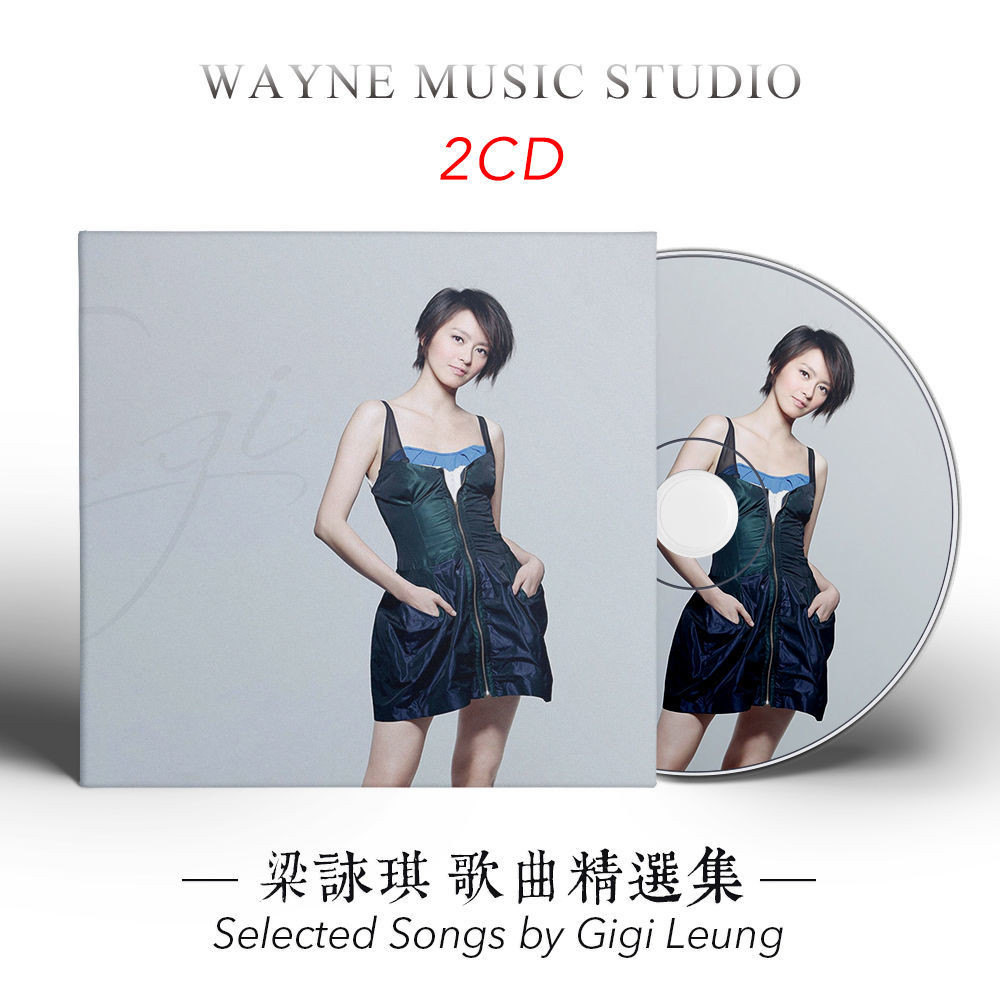 【娜娜音樂坊】高妹 梁詠琪 | GiGi歌曲專輯國粵語經典老歌精選無損音樂cd碟 | 蝦皮購物