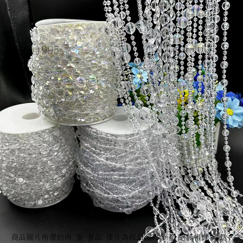 珠簾 亞剋力珠簾 綫簾 婚慶路引珠簾 水晶串 婚禮現場裝飾珠簾 舞臺裝飾珠簾 弔頂裝飾珠簾 diy門簾 隔斷珠簾 | 蝦皮購物