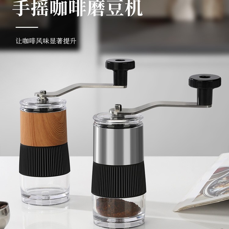 【全網最低價 免運】手搖磨豆機咖啡研磨機戶外手磨咖啡機便攜小型咖 手搖磨豆機 咖啡磨豆機 咖啡研磨機 手動磨豆機 研磨機 | 蝦皮購物