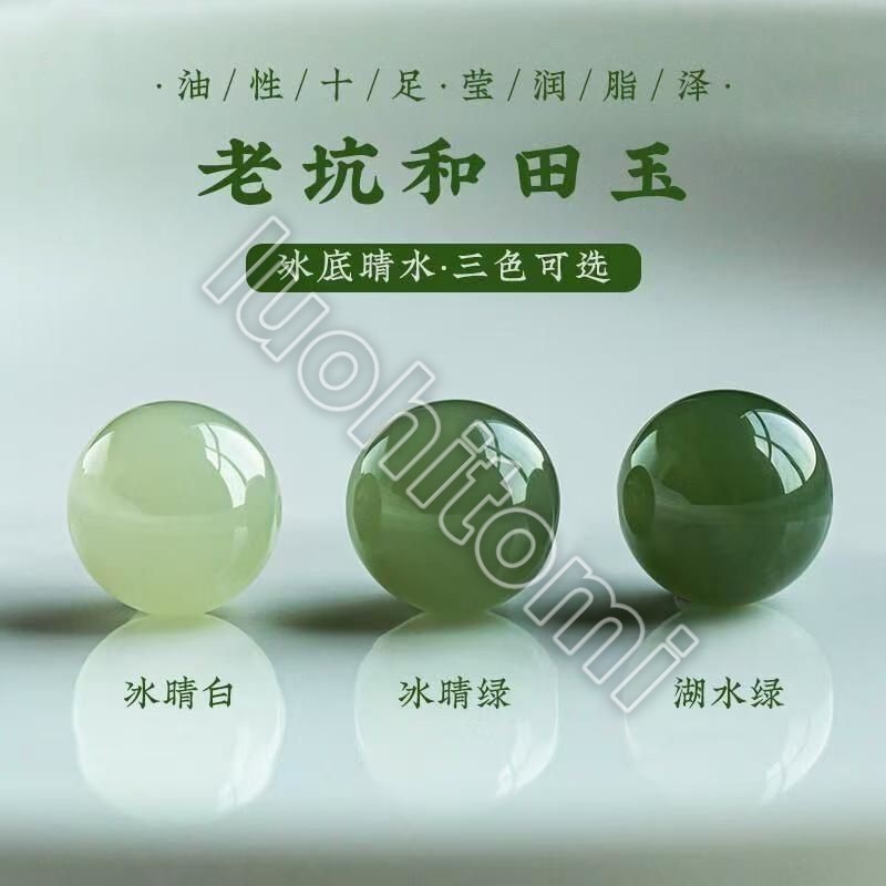 天然冰種和田玉新疆散珠羊脂白玉籽料冰晴水玉髓diy手工配珠配件 | 蝦皮購物