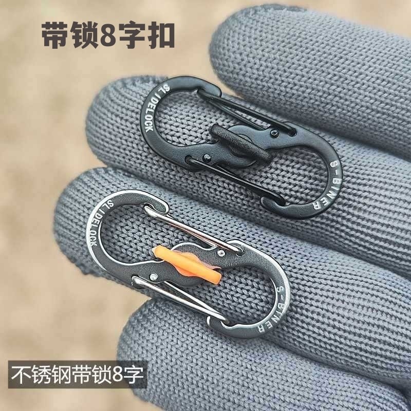 臺灣有貨⚡【3803人好評】不銹鋼帶鎖8字扣快掛戶外背包扣拉鎖包鏈扣防盜S型安全扣鑰匙扣 CYX3 | 蝦皮購物