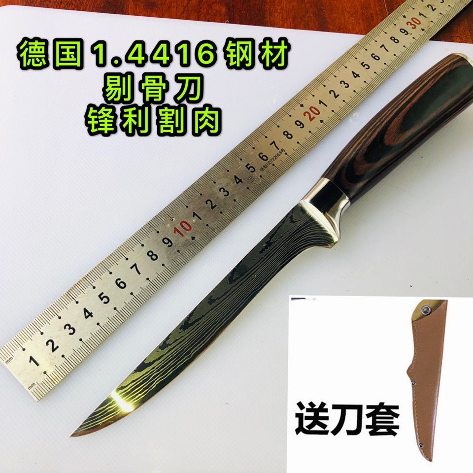 【1.1萬人收藏】德國進口鋼大馬士紋剔骨刀屠宰賣肉刀具分割骨頭肉刀削骨切羊肉刀 | 蝦皮購物
