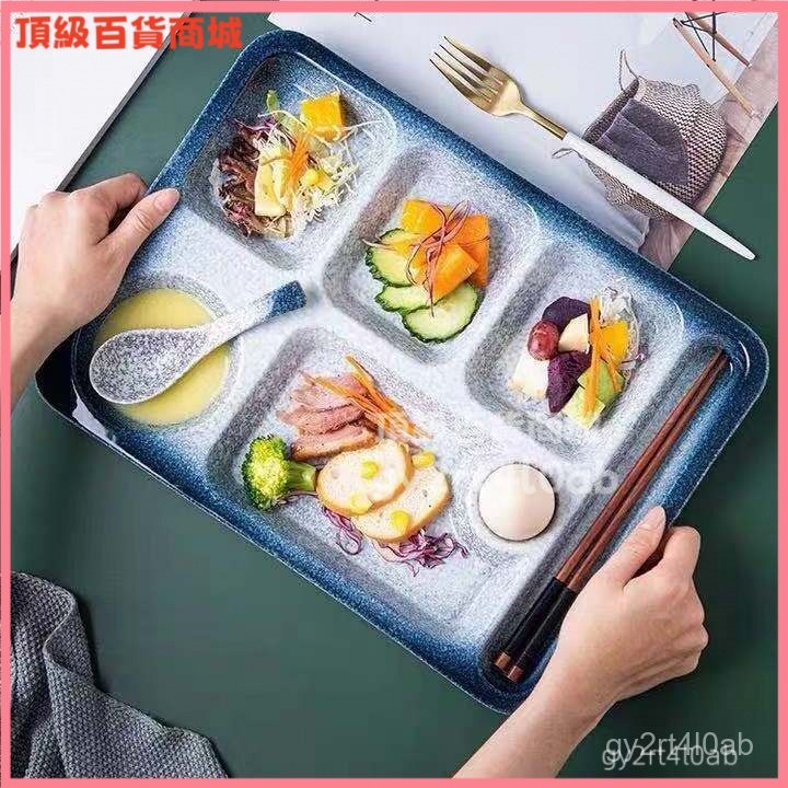 可開發票 日式陶瓷分格盤子一人食餐盤分餐製家用分隔盤大人餐具創意分餐盤 食堂餐盤 快餐盤 分隔餐盤 分格餐盤 減脂餐盤 | 蝦皮購物