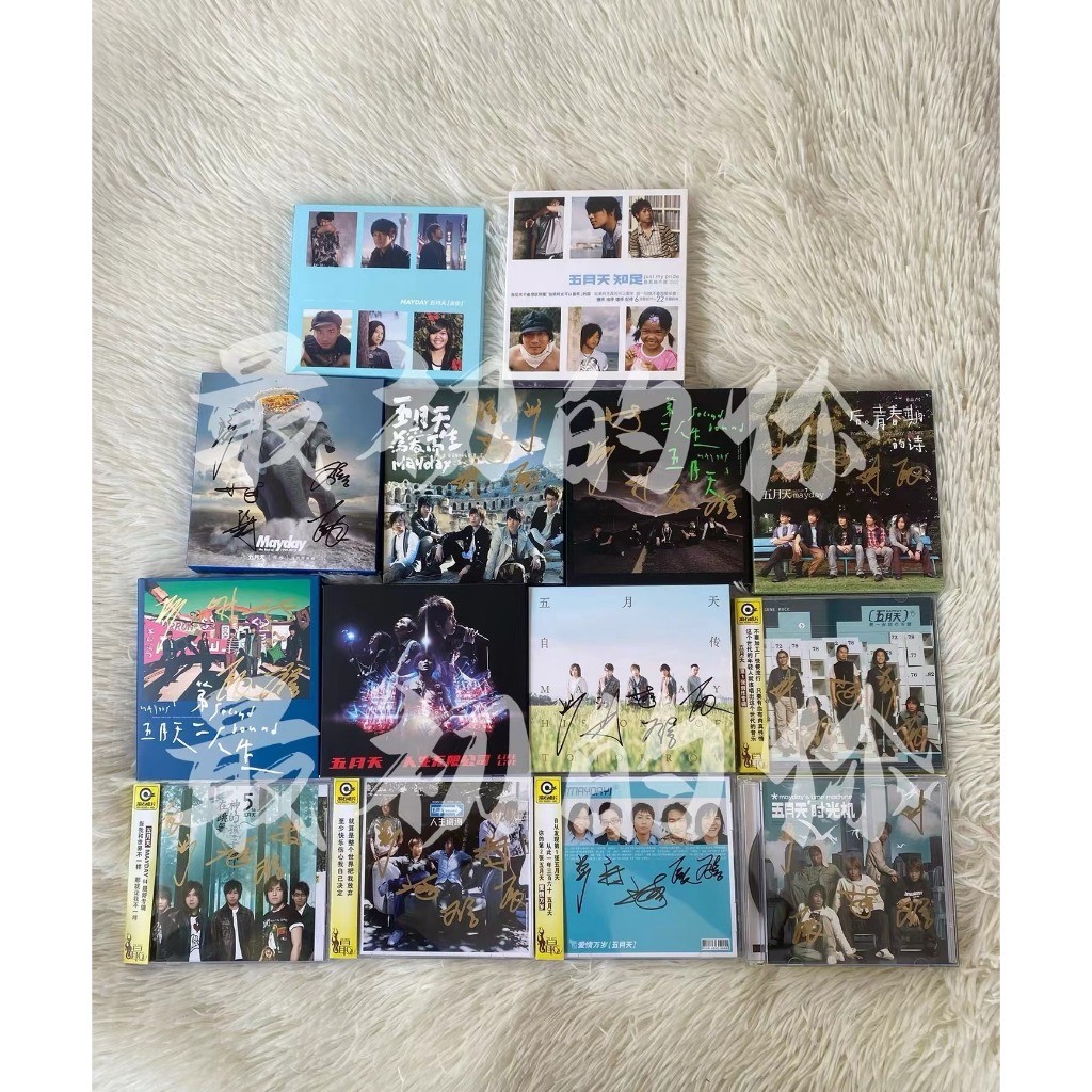 五月天 MAYDAY『知足』2CD +非賣品VCD 親筆簽名版 台湾盤 五月天 MAYDAY『知足』2CD +非賣品VCD 親筆簽名版 台湾盤