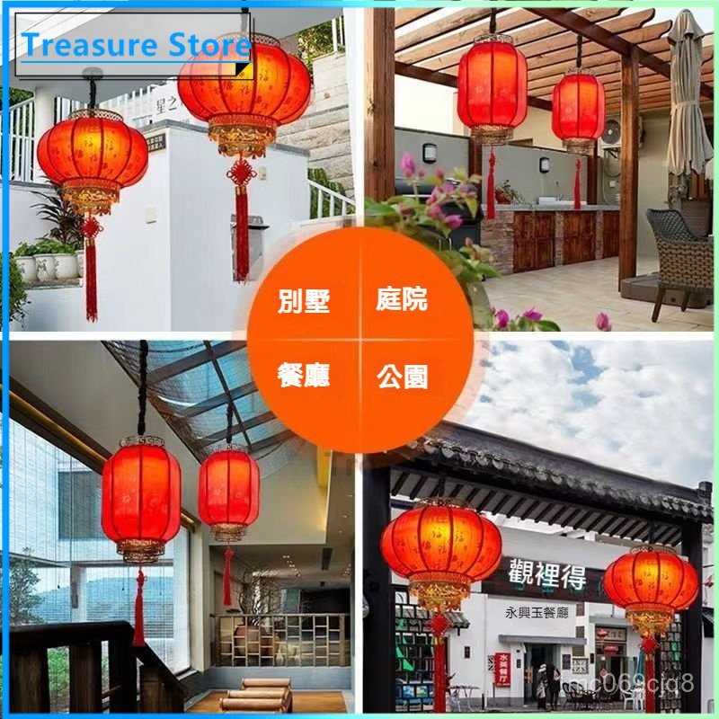 可開發票 太陽能羊皮燈籠喬遷吊燈陽臺大門led紅燈籠防曬春節福字燈批髮燈籠 吊燈籠 戶外防水燈籠 仿古中式春節門口紅燈籠 | 蝦皮購物