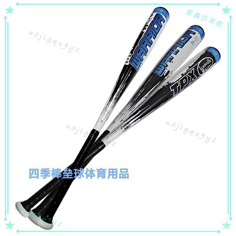 可開發票 青少年鋁閤金棒球棒,適用11週嵗左右學生使用款 金屬球棒 鋼製球棒 棒球 棒球棍 球棍 球棒 閤金鋼球棒 棒球 | 蝦皮購物