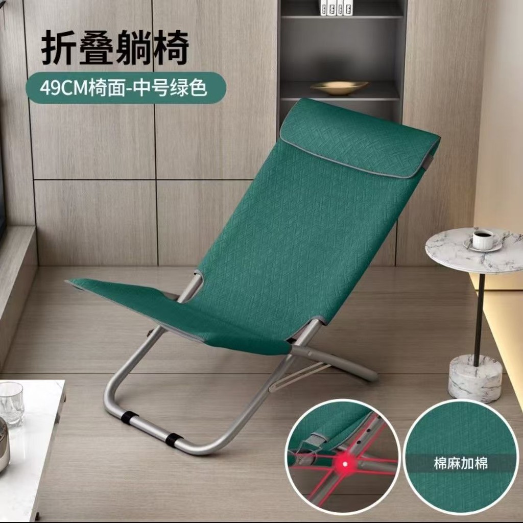 Lovely home 便携式戶外躺椅免運四季通用办公室午睡折叠椅休闲椅庭院阳台躺椅可拆洗透氣懒人椅子