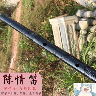 魏無羨鬼笛- 優惠推薦- 2026年1月| 蝦皮購物台灣