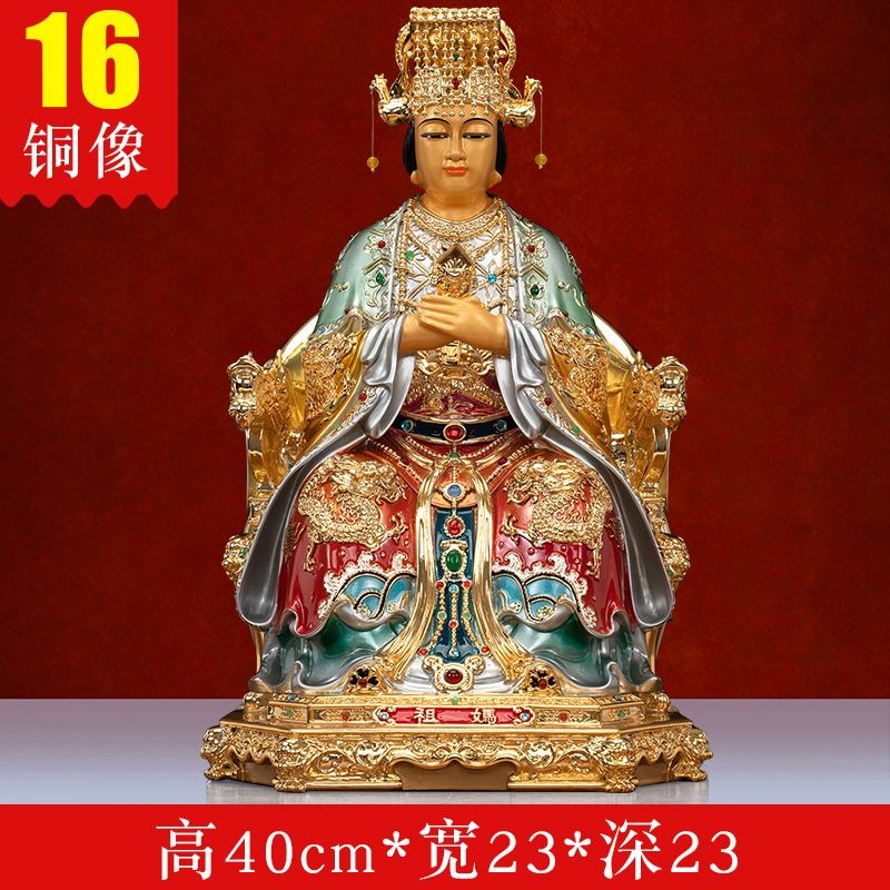 可開發票純銅媽祖娘娘神像天上聖母天後海神媽祖鵰像佛居家用供奉鎏金