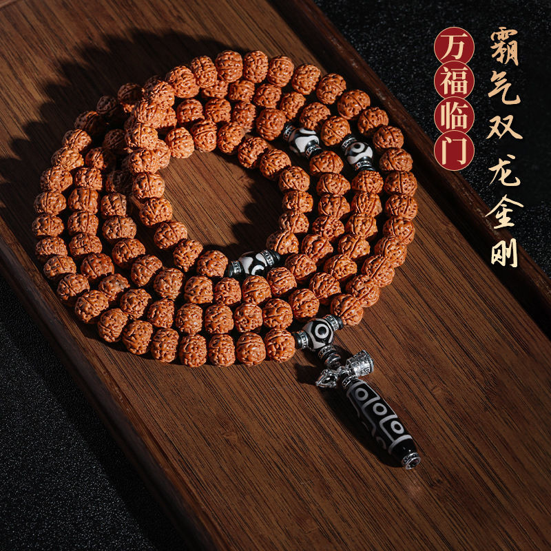 ?結緣品?108 顆念珠西藏藏式【真品碳化】小金剛菩提子手串108顆手持 