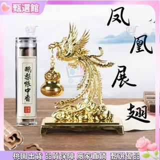 彫刻模様の金属製香炉 香炉　鳳凰 彫刻模様の金属製香炉 香炉 鳳凰