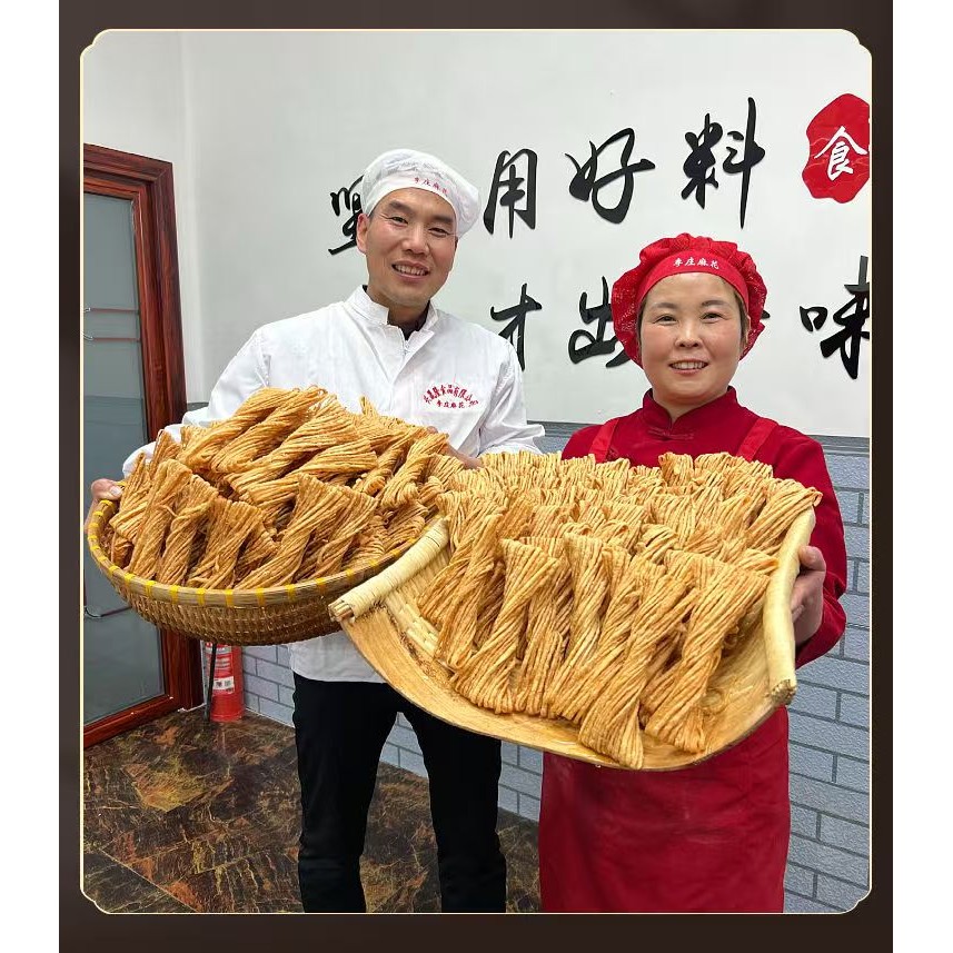 HanNaMiChan手工金絲饊子 懷舊零食 撒子麻花 傳統糕點 | 蝦皮購物