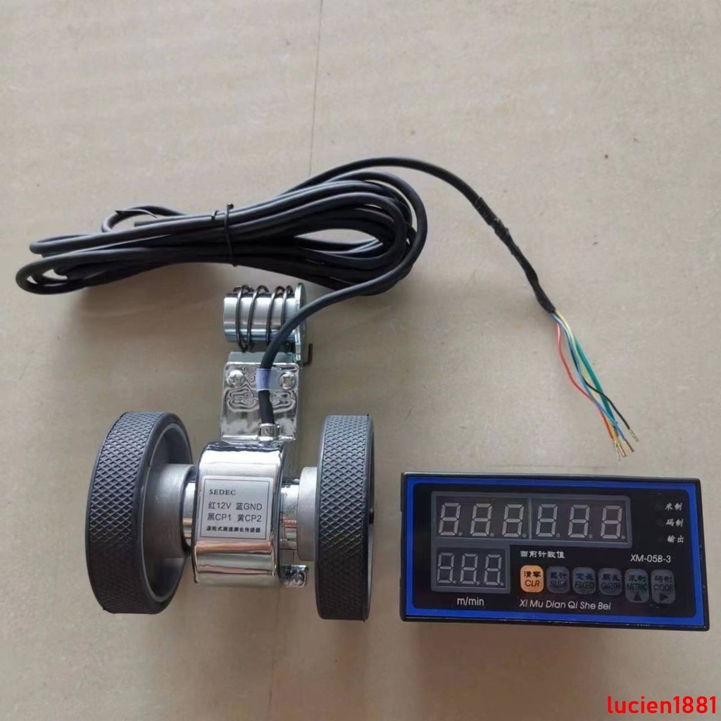 特惠*熱銷XM-05B-3滾輪式計長儀電腦長度控制儀測速測長儀驗布機碼表計米器 | 蝦皮購物