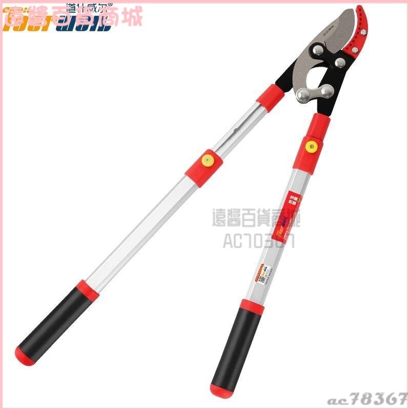 可開發票粗枝剪刀大力剪省力園林剪伸縮樹枝修枝剪刀高枝剪刀手動園藝農具高枝剪高枝摘果器 高空修剪器 修枝器 伸縮果樹修枝剪 | 蝦皮購物
