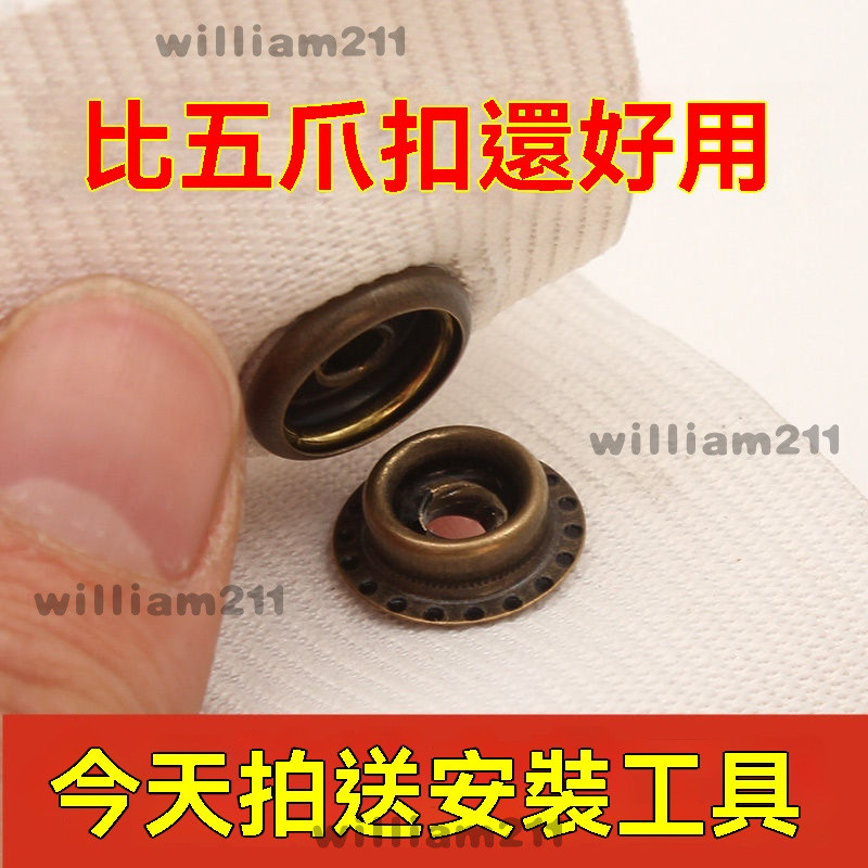 衣服紐扣 鞋子包包四閤扣 服裝按扣 金屬按扣 衣服專用闇扣 子母扣 四閤扣 按壓鈕扣 手縫鈕釦 金屬扣 衣服扣 紐扣 | 蝦皮購物