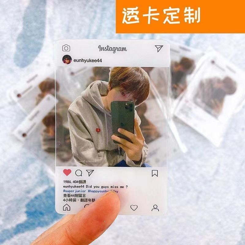 透卡客製化 透卡 明星透卡訂製 個人名片透卡 閃卡PVC 訂製亞剋力透卡情侶ins卡通桌麵照片定做卡片超厚夾層雙麵透明卡 | 蝦皮購物