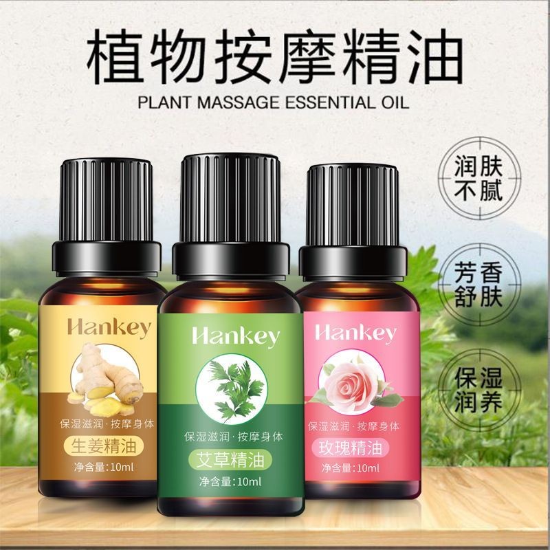 臺灣發貨 植物精油 香薰機精油 香氛精油 玫瑰精油 艾草精油 香薰精油 葡萄精油 茶葉精油 薰衣草精油 桂花精油 護膚 | 蝦皮購物