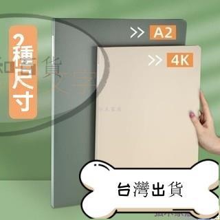 【台灣出貨】精品 弘木 收納夾 A2畫冊收納冊 美術作集 多層文件夾 透明插頁袋 海報工程圖 紙收納袋 | 蝦皮購物