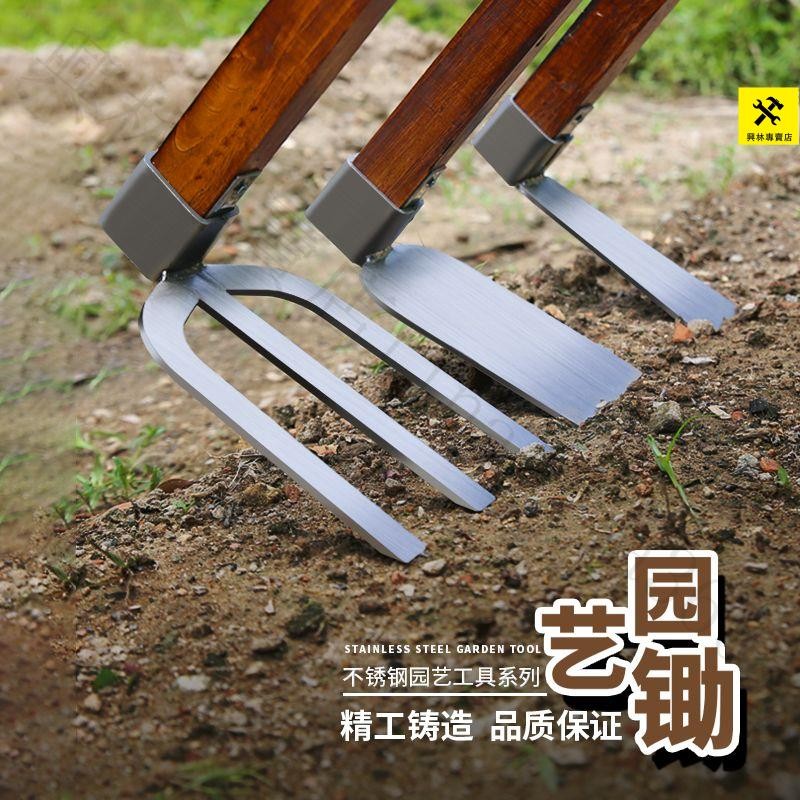 『台灣出貨｜免運』實木柄長柄鋤頭園藝翻地農用鋤園藝工具不銹鋼防脫種菜除草長鋤頭 | 蝦皮購物