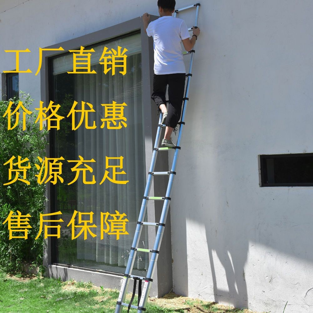 【又見家居】十步牌鋁閤金竹節梯伸縮梯便攜工程梯單邊陞降梯收縮梯鋁梯家用梯 | 蝦皮購物