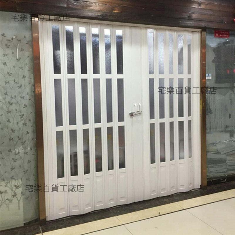 【全台發貨|客製化|送貨到府】【2205人收藏】pvc折疊門推拉門開放式廚房移門室內隔斷衛浴間吊軌門百葉商鋪門 | 蝦皮購物