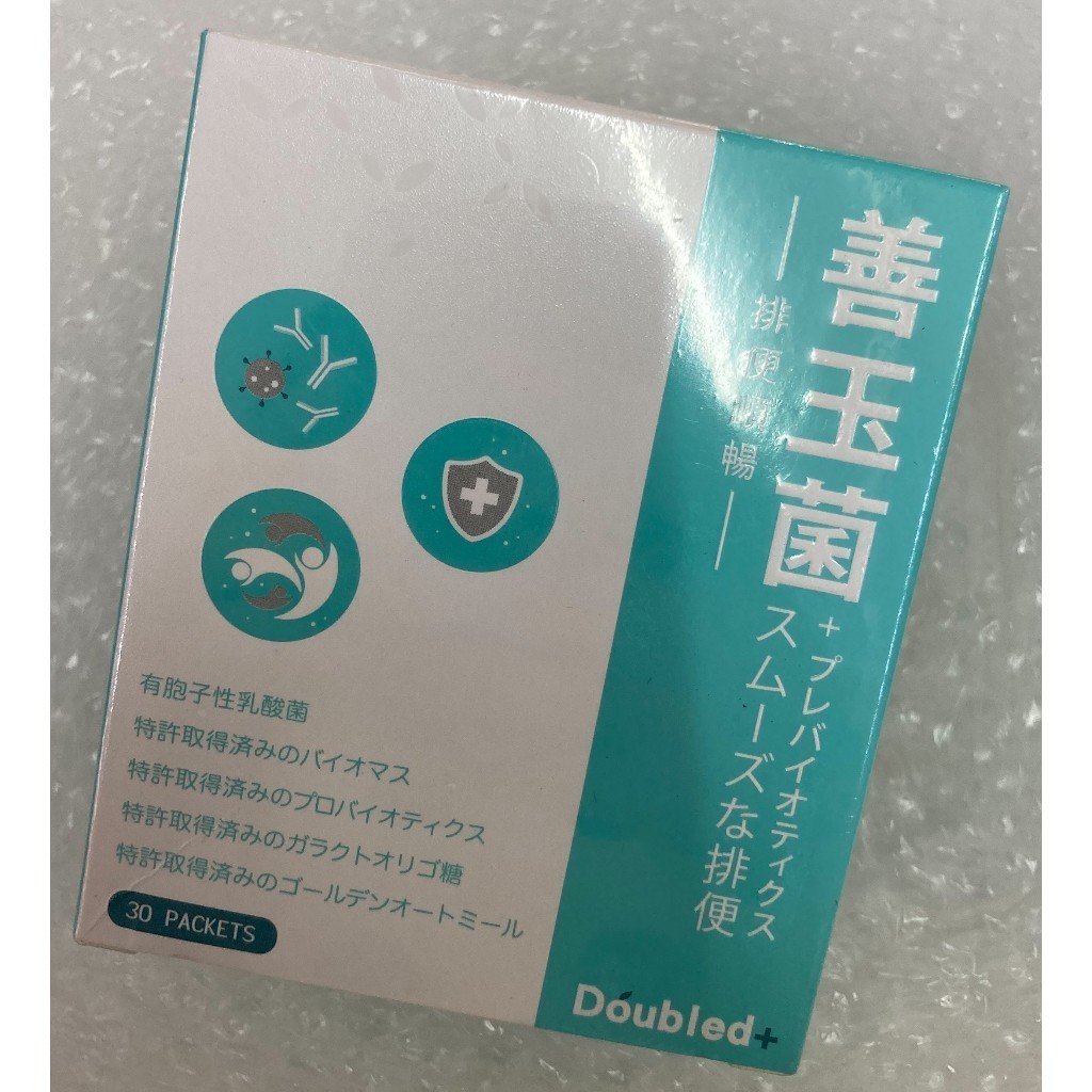 【藥局直送】倍鮮善玉菌 30包 多元菌種 乳酸菌 膳食纖維幫助消化 日本專利芽孢型乳酸菌 | 蝦皮購物