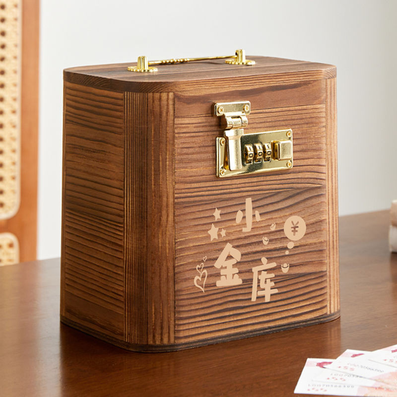 【密碼鎖存錢箱】存錢箱 存錢筒 存錢罐 木質存錢箱 可存可取存錢罐 密碼超大鎖儲錢罐 家用 網紅 創意禮品 生日禮物 | 蝦皮購物