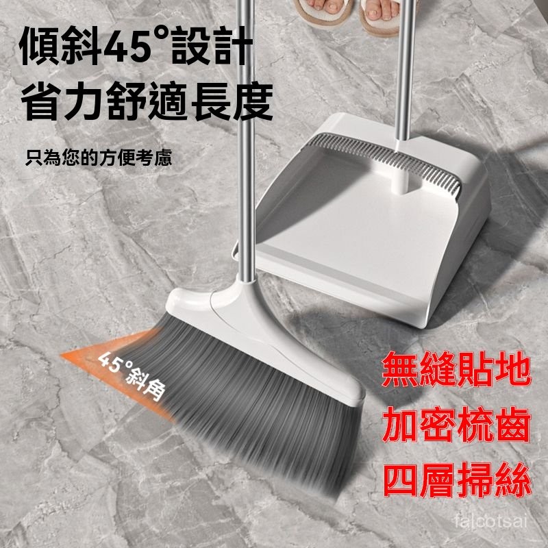 折疊梳齒掃把畚箕組 掃把 掃具 掃把組 掃把畚箕組 折疊畚鬥 家用掃把 折疊掃把 | 蝦皮購物