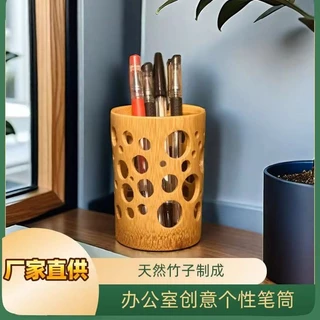 竹筆筒 O1CN01iJ1SiB1Rs4fNhicwg_!!