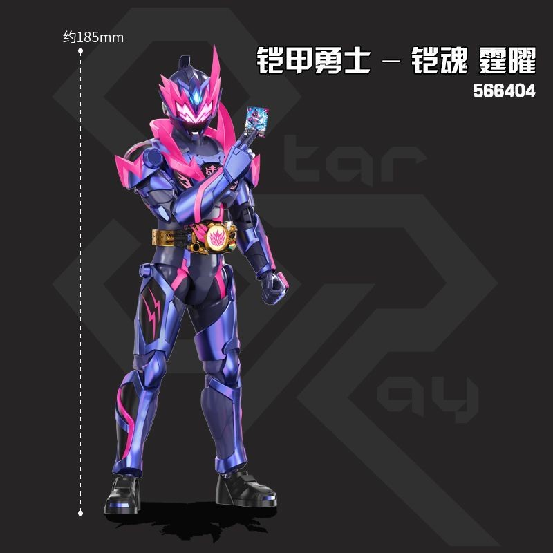 鎧魂 鎧甲勇士 霆耀 可動モデル 完成品 🔥台灣爆款🔥鎧甲勇士6鎧魂霆曜成品超可動手辦模型帥氣擺件奧迪雙鉆星