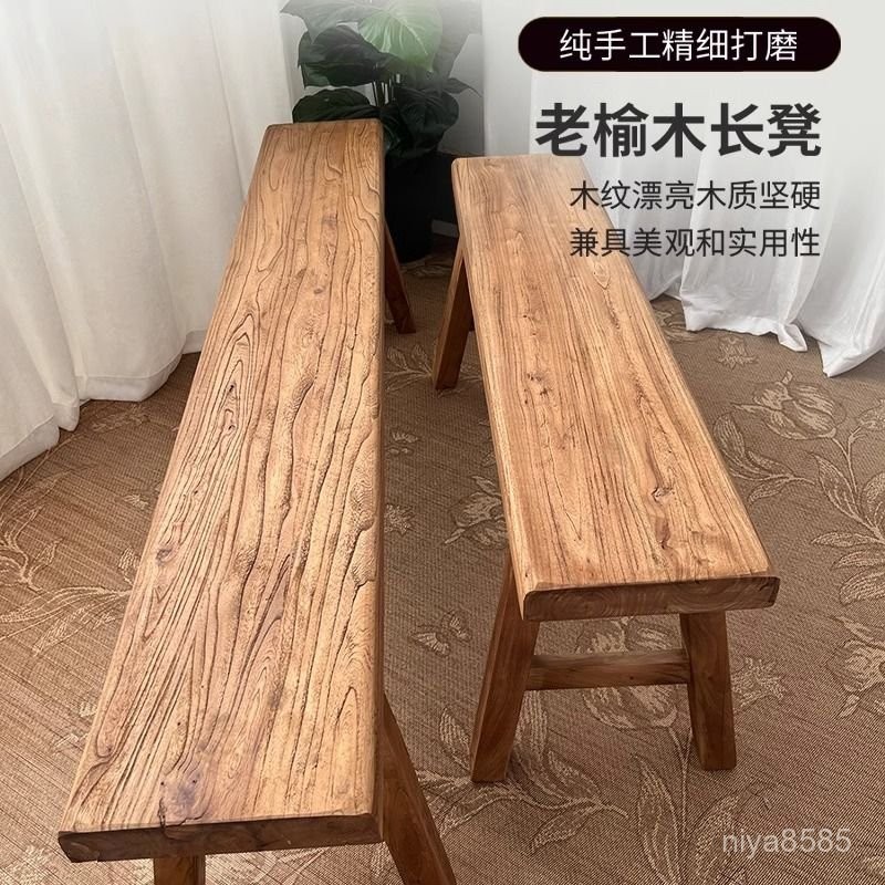 【限時下殺】實木條凳 闆凳 換鞋凳 火鍋木闆凳 長椅 長條凳 闆凳 餐桌凳 小木凳子 公園椅 戶外長椅 長闆凳 園林椅 | 蝦皮購物