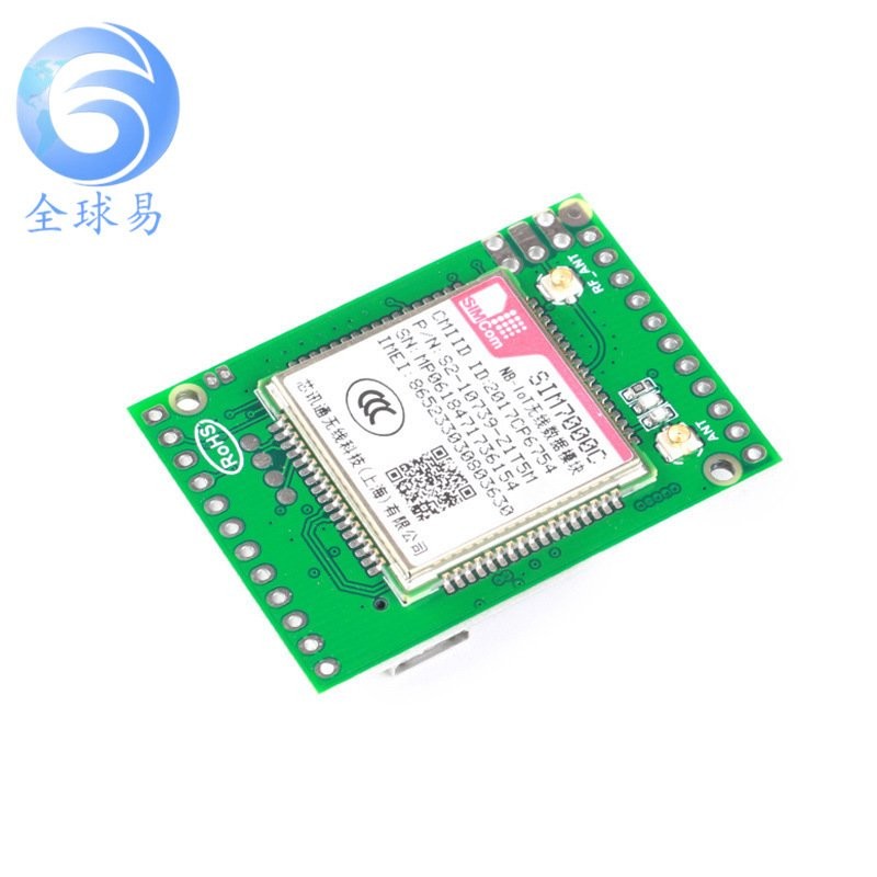 永順SIM7000C開髮闆 NB-IoT/eMTC/GPRS/GNSS定位模塊 無綫模塊 | 蝦皮購物