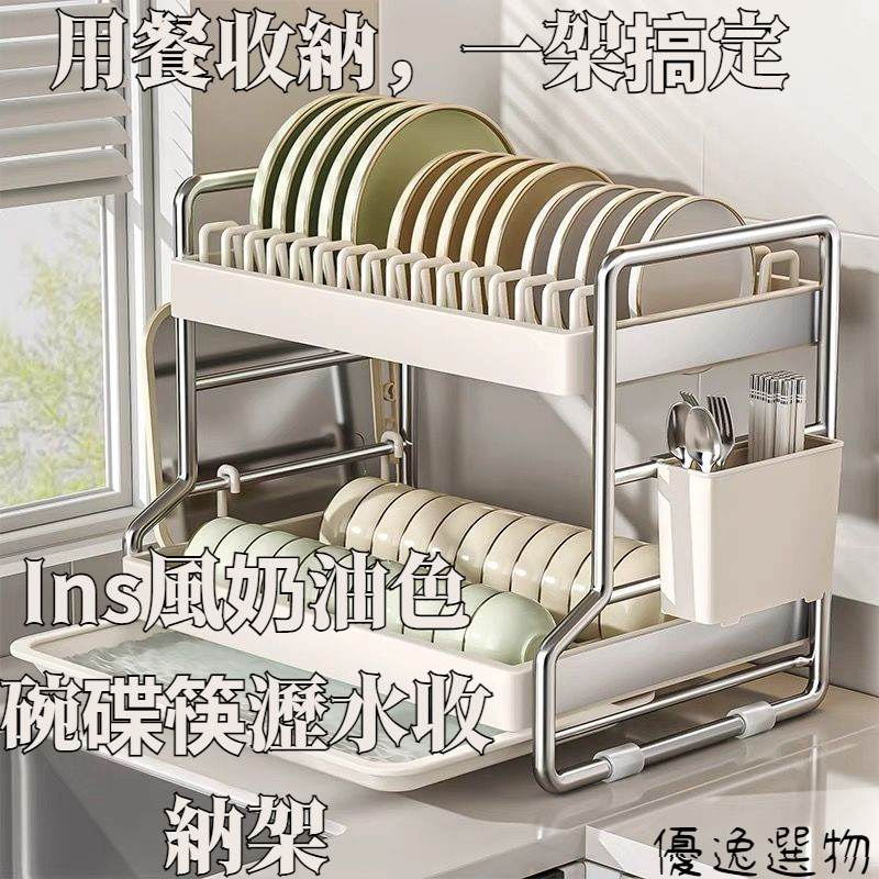 【砧板+碗碟+筷子三合一】多層廚房收納架｜瀝水式檯面收納｜碗盤/刀具/砧板分區整理｜防鏽防霉設計 台灣好物 | 蝦皮購物